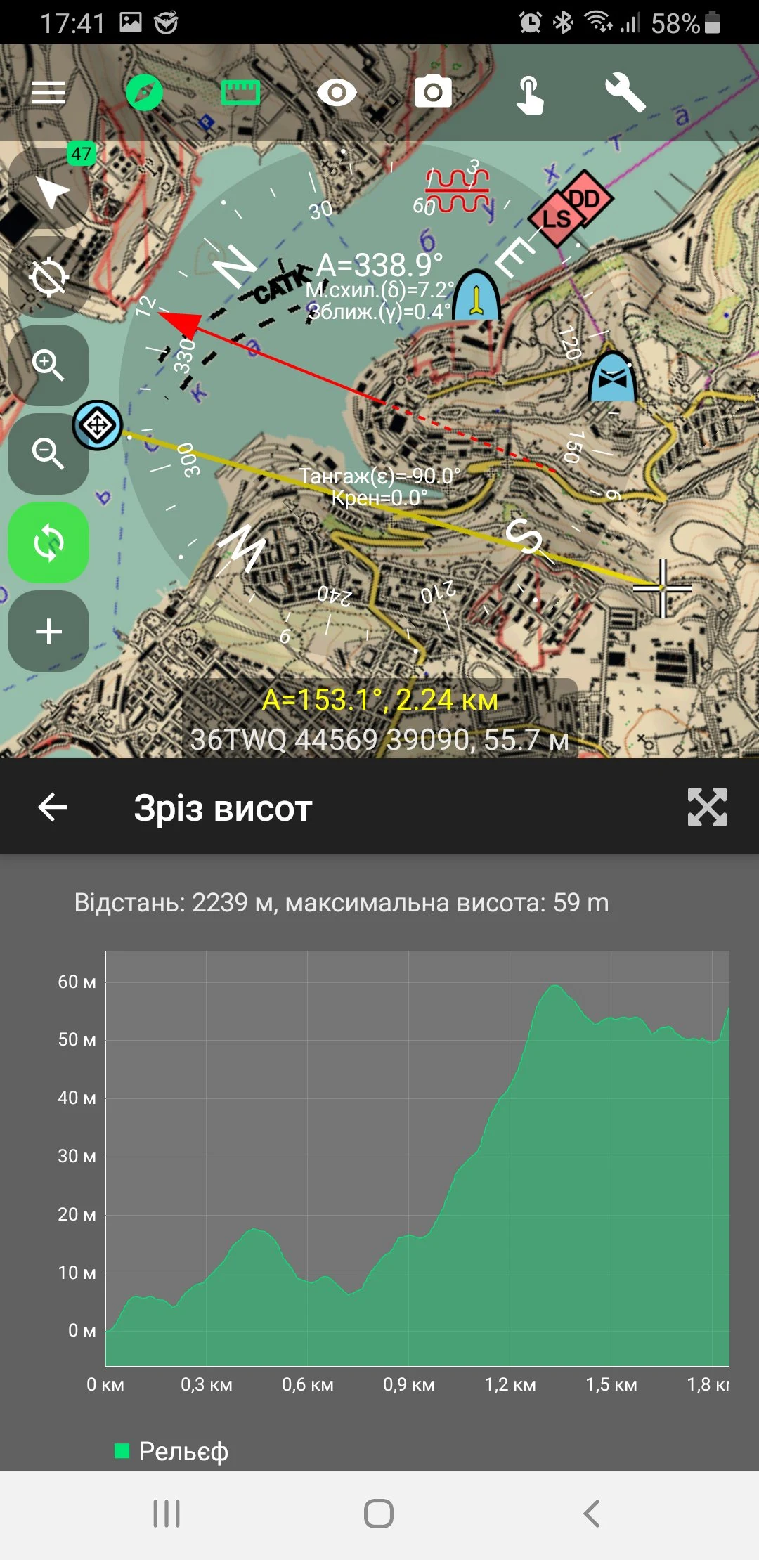 КомБат 4 - тактичний навігатор screenshot