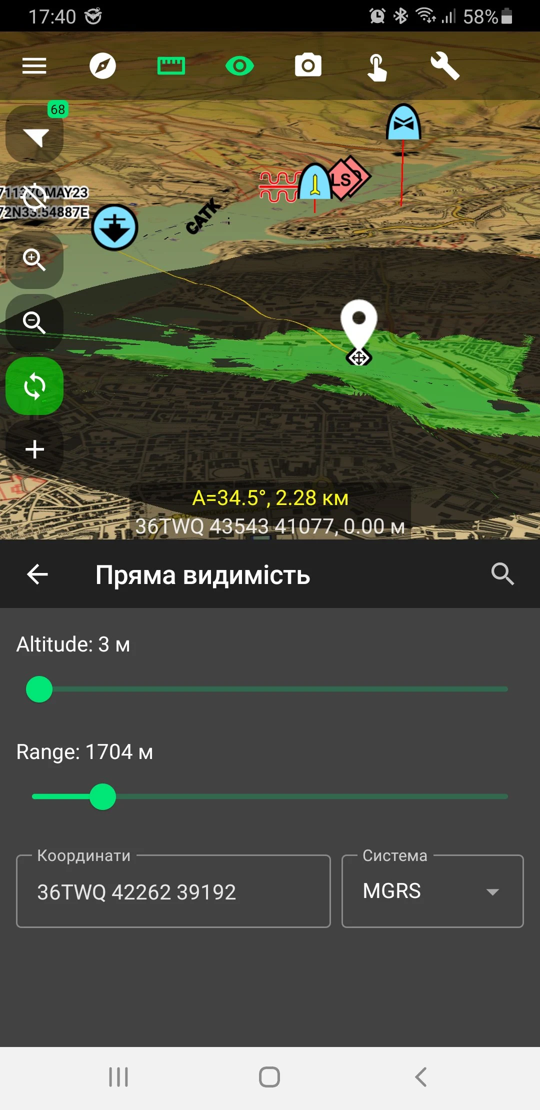 КомБат 4 - тактичний навігатор screenshot